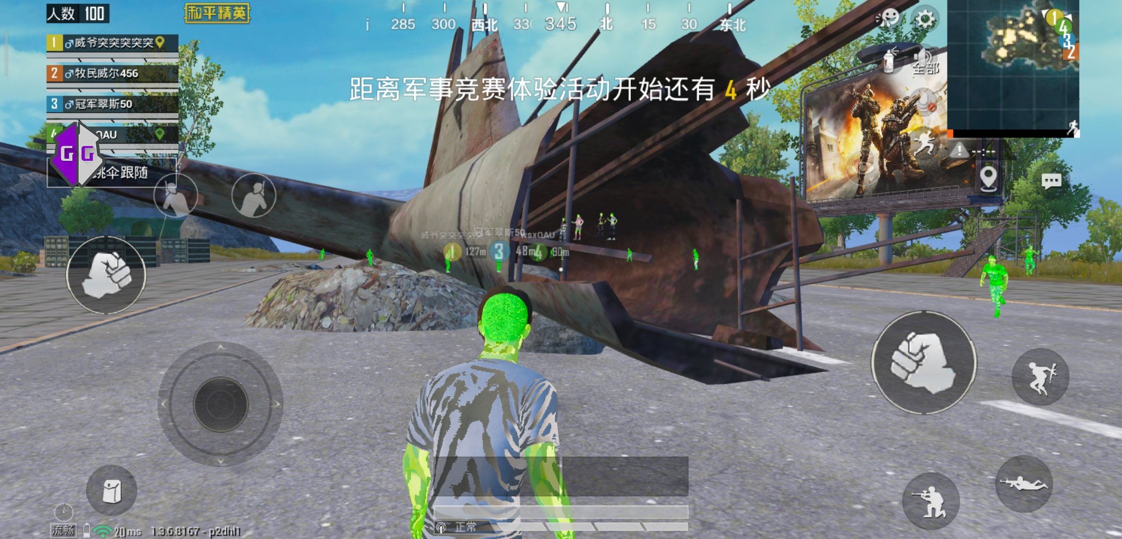 【暗区突围单透】金泰梨这波减龄穿搭，直接回到高中时代！